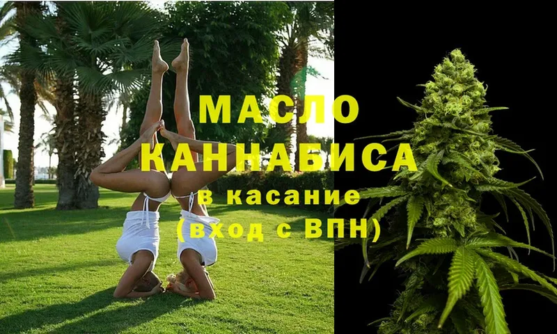 ТГК концентрат  Короча 